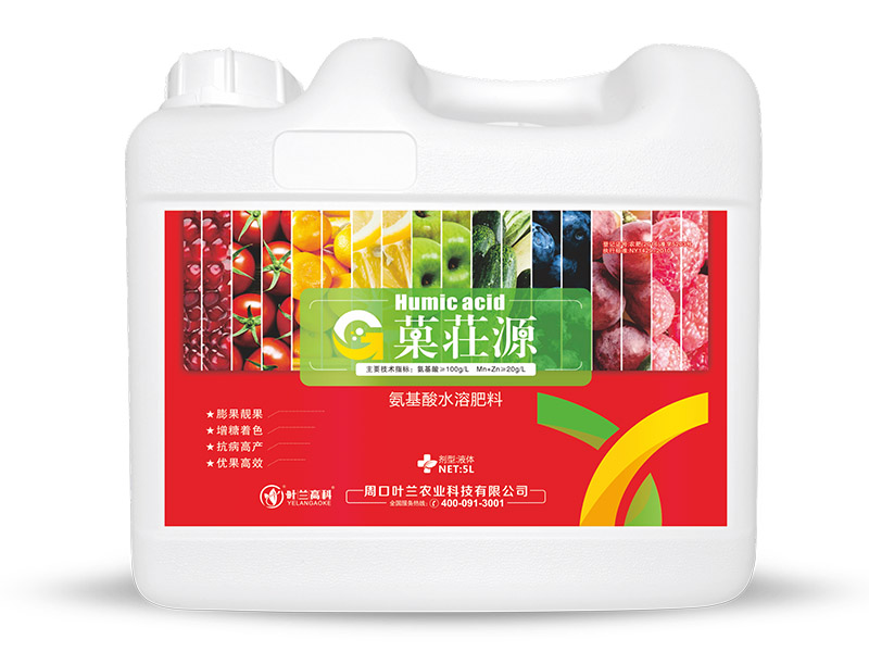 菓荘源-靓果-氨基酸水溶肥料-5L壶